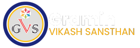 Grahmin Vikash Sanstha